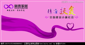 創(chuàng)意懸賞啟航 新貴沙發(fā)廠戶外廣告圖片設(shè)計(jì)大賽，盡在匯圖網(wǎng)