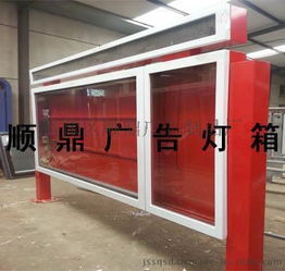 懷寧縣加油站換畫滾動燈箱定制 專業(yè)設(shè)計(jì)，高清呈現(xiàn)